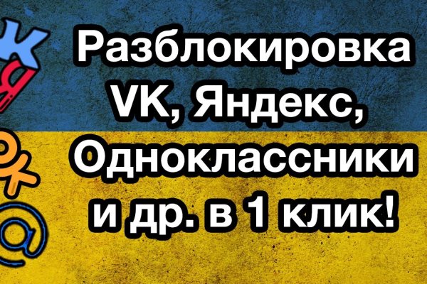 Что с кракеном сайт