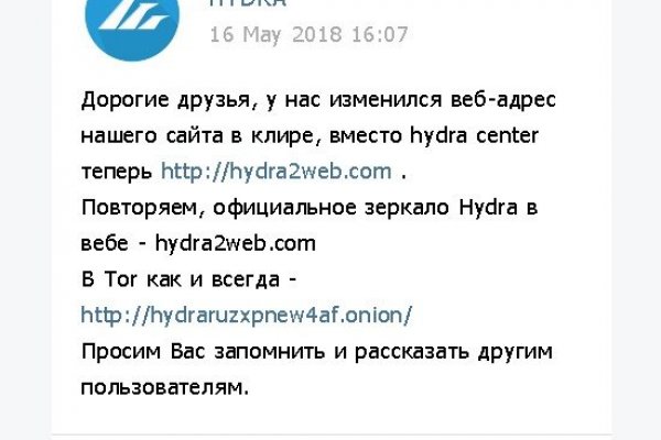 Кракен телеграмм магазин