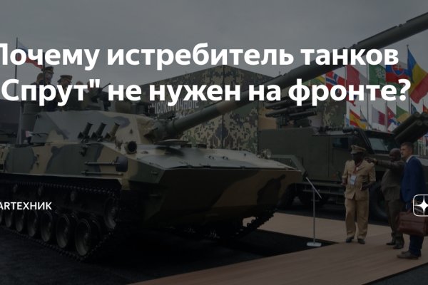 Ссылка на кракен в тор браузере kr2web in