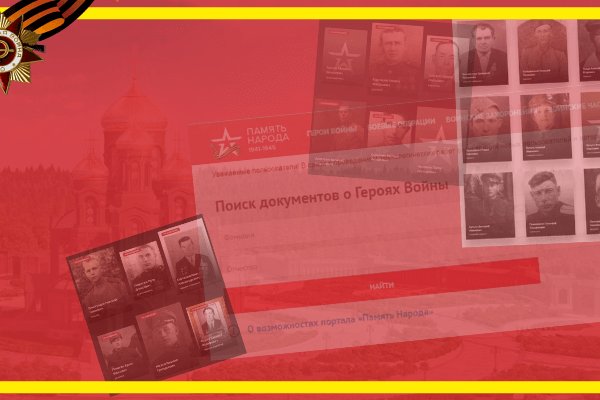 Как купить наркотик в кракен