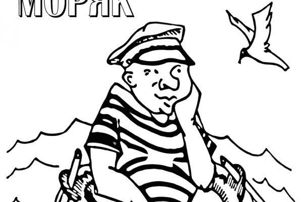 Кракен сайт kraken2