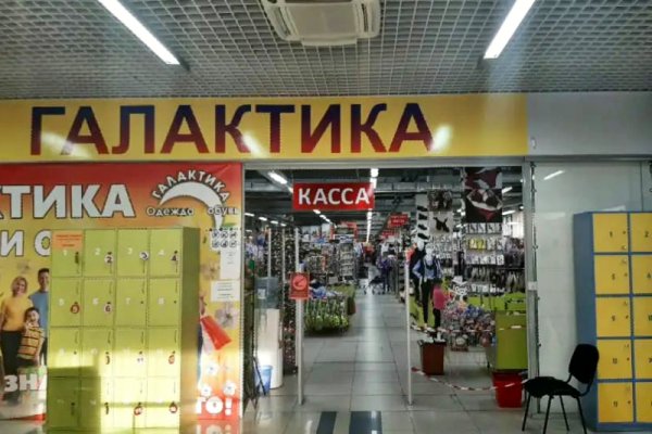 Оригинальная ссылка на магазин кракен