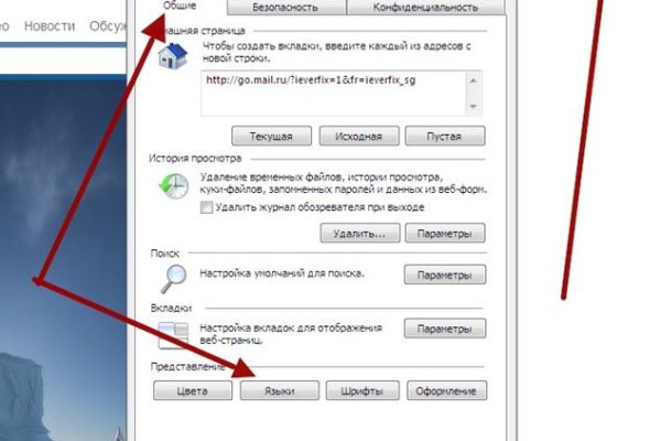 Какая сейчас ссылка на кракен