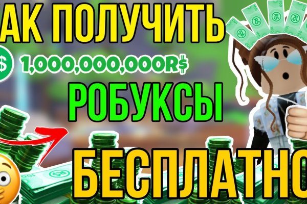 Кракен маркетплейс актуальные ссылки