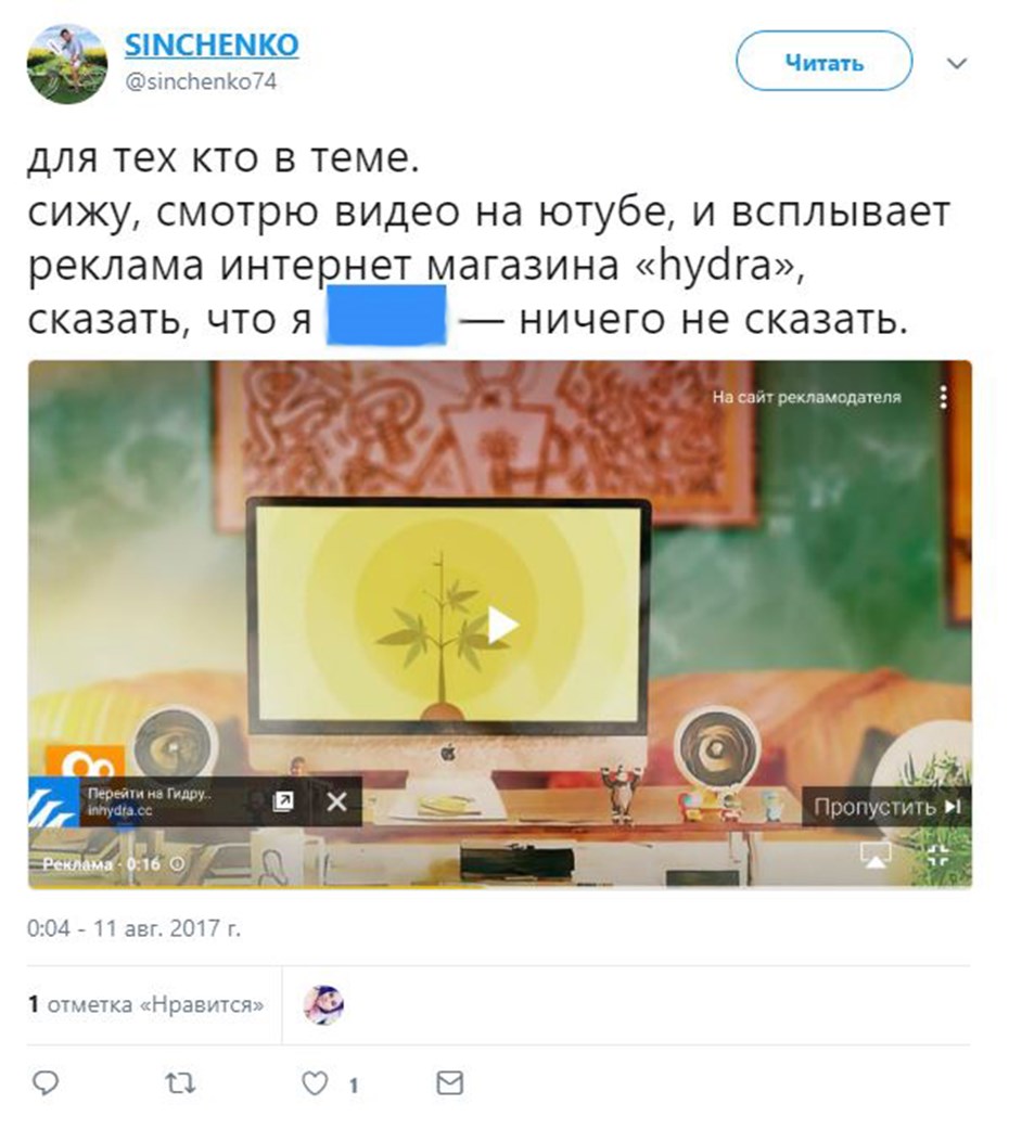 Kraken в россии